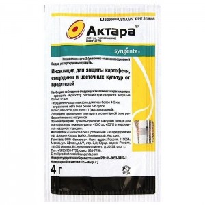 Инсектицид Актара 4х15 гр.