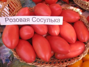 Томат Сосулька Розовая 5 гр